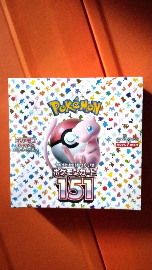 ポケモンカード151　シュリンク付き