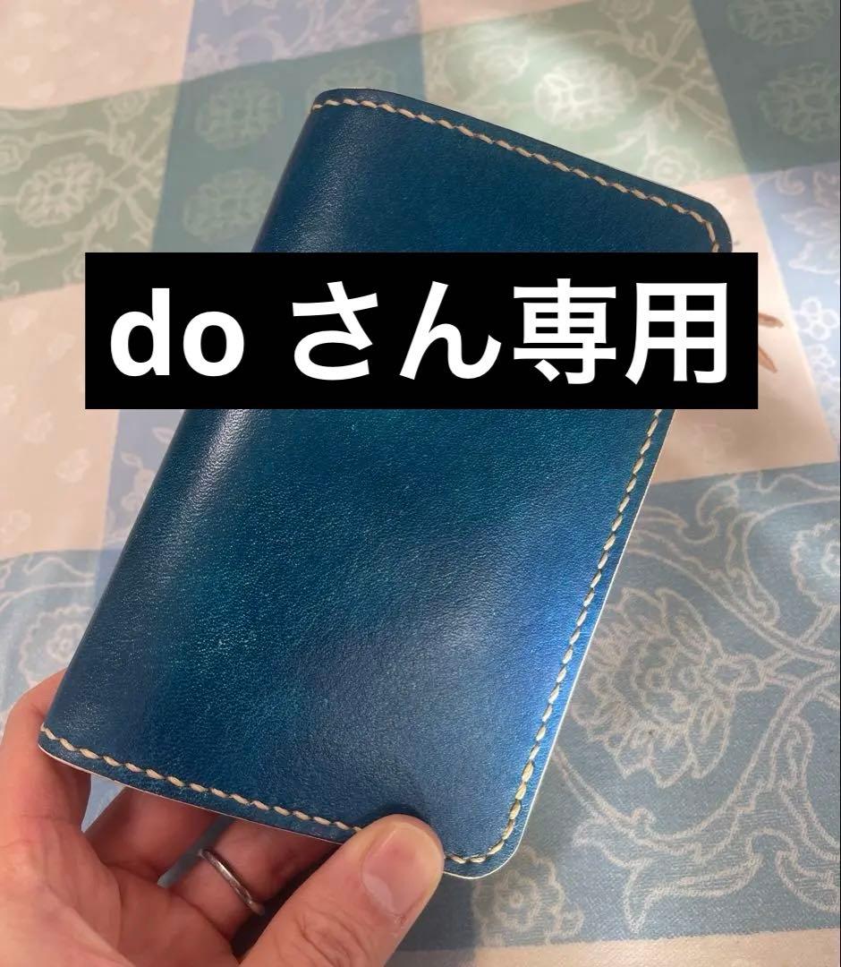 doさん専用　ミドルウォレット　手染め　青　本革　ハンドメイド