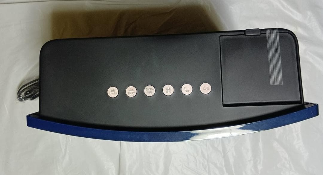 IN4M 加湿機能付き 大風量セラミックファンヒーター センサー付き 1200W