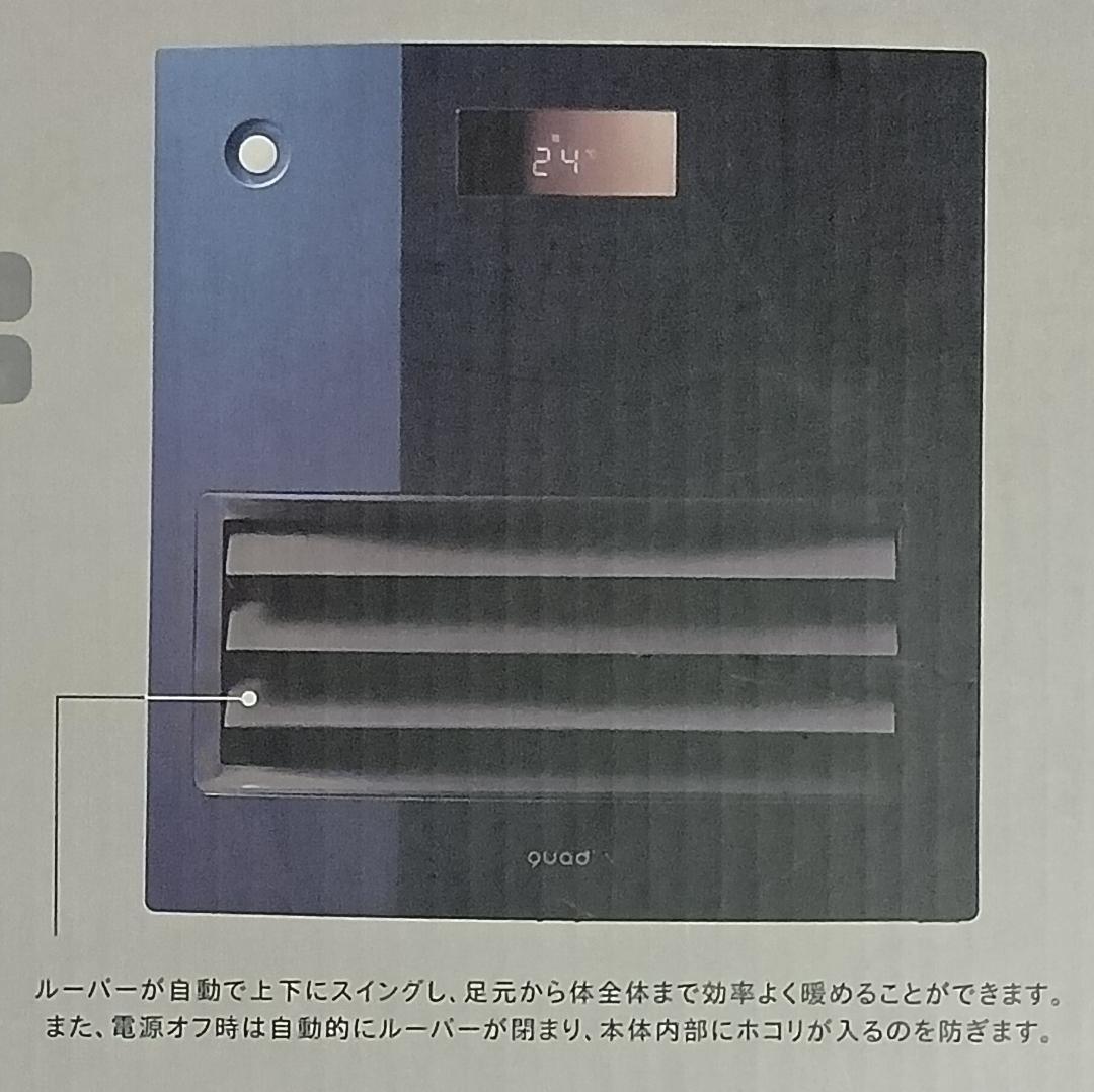 IN4M 加湿機能付き 大風量セラミックファンヒーター センサー付き 1200W