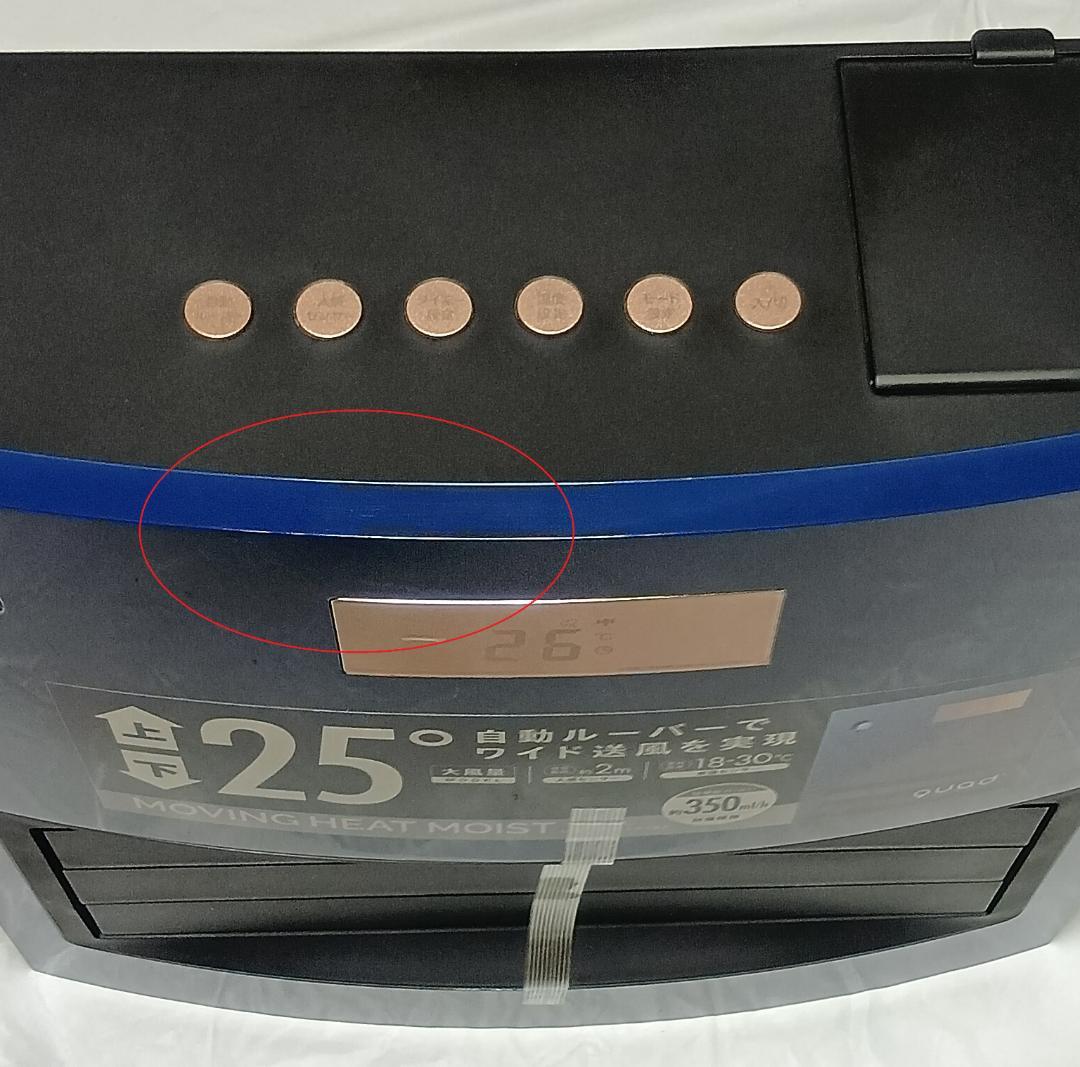 IN4M 加湿機能付き 大風量セラミックファンヒーター センサー付き 1200W