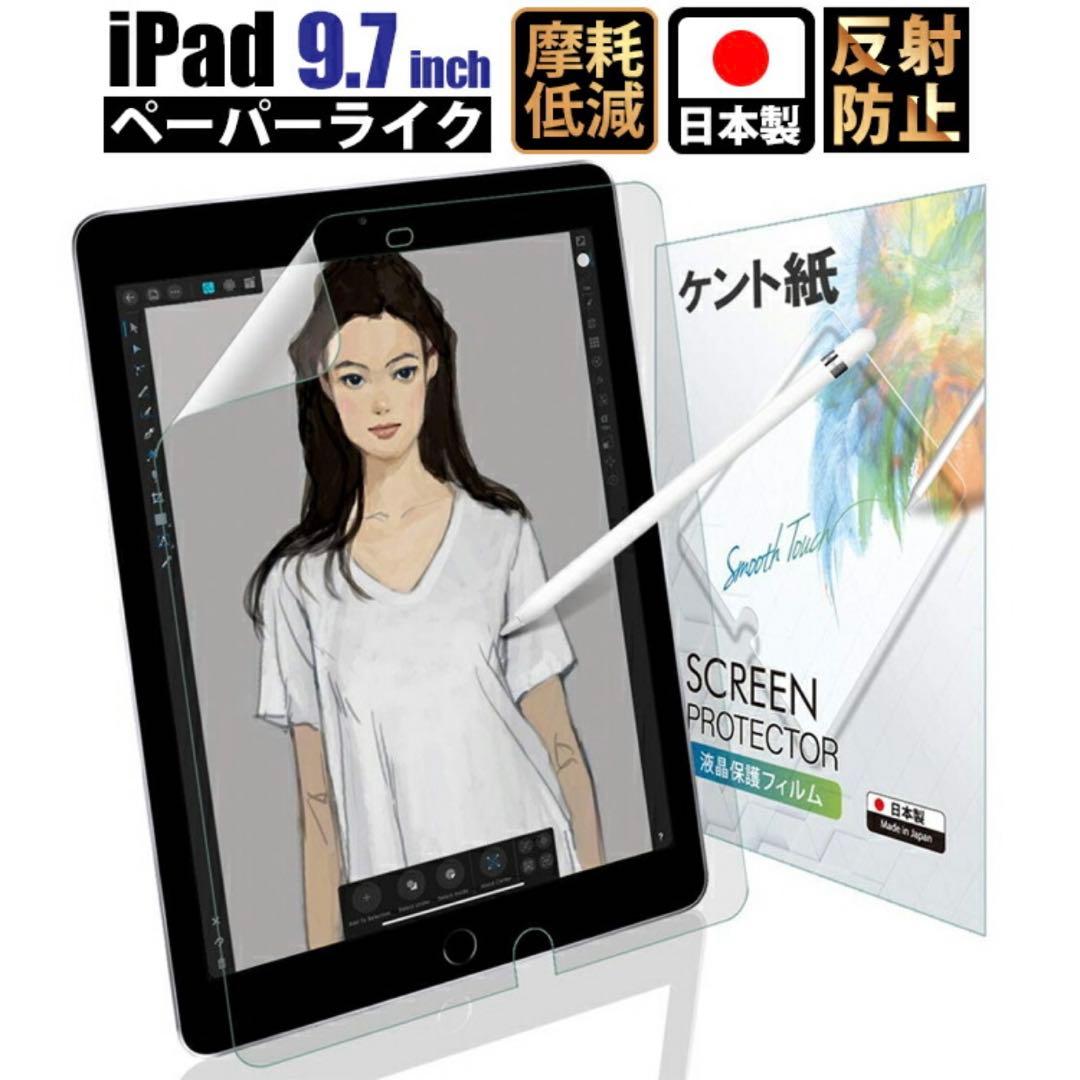 iPad mini 第6世代 256GB タブレット