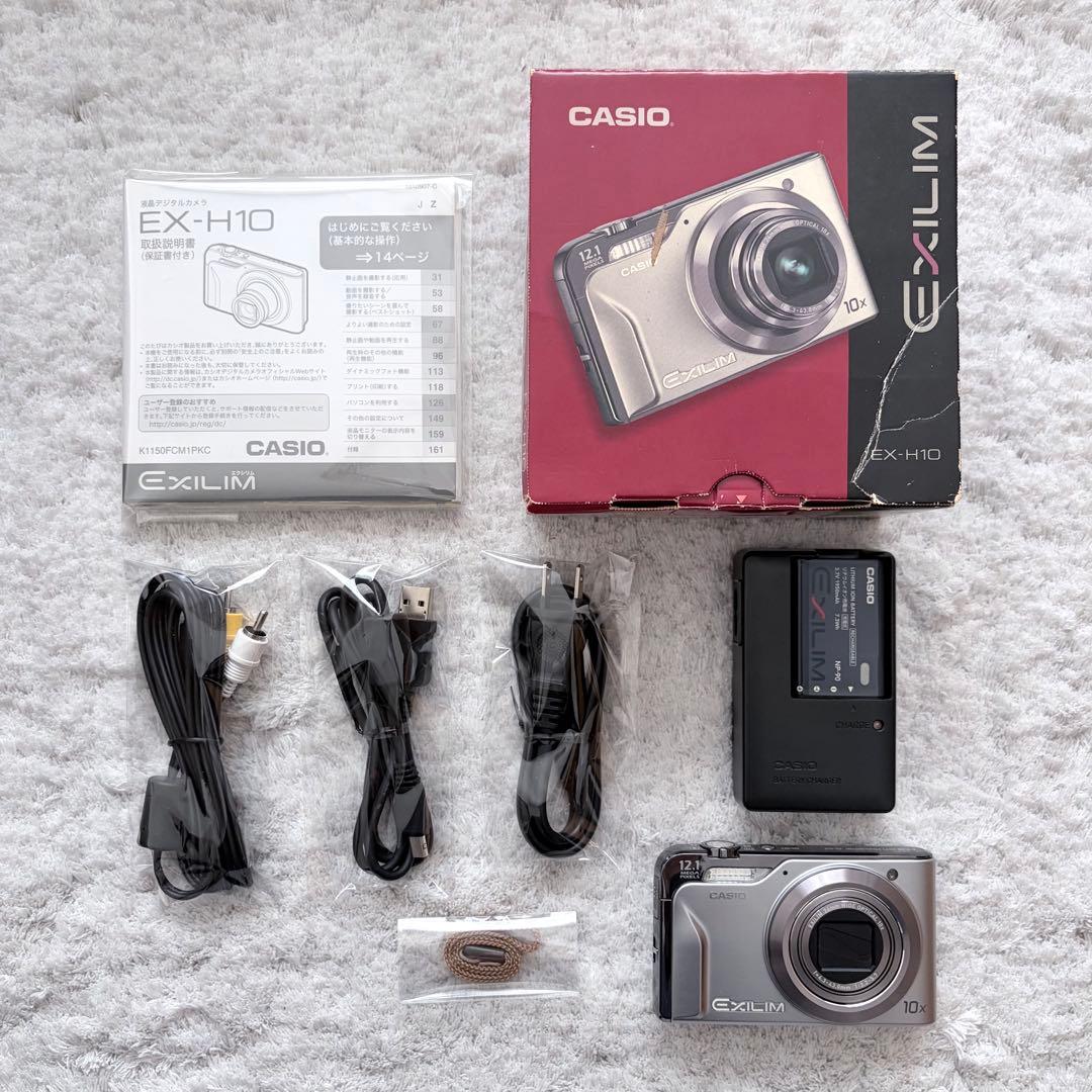 美品【動作確認済】CASIO カシオ EXILIM EX-H10 レトロコンデジ