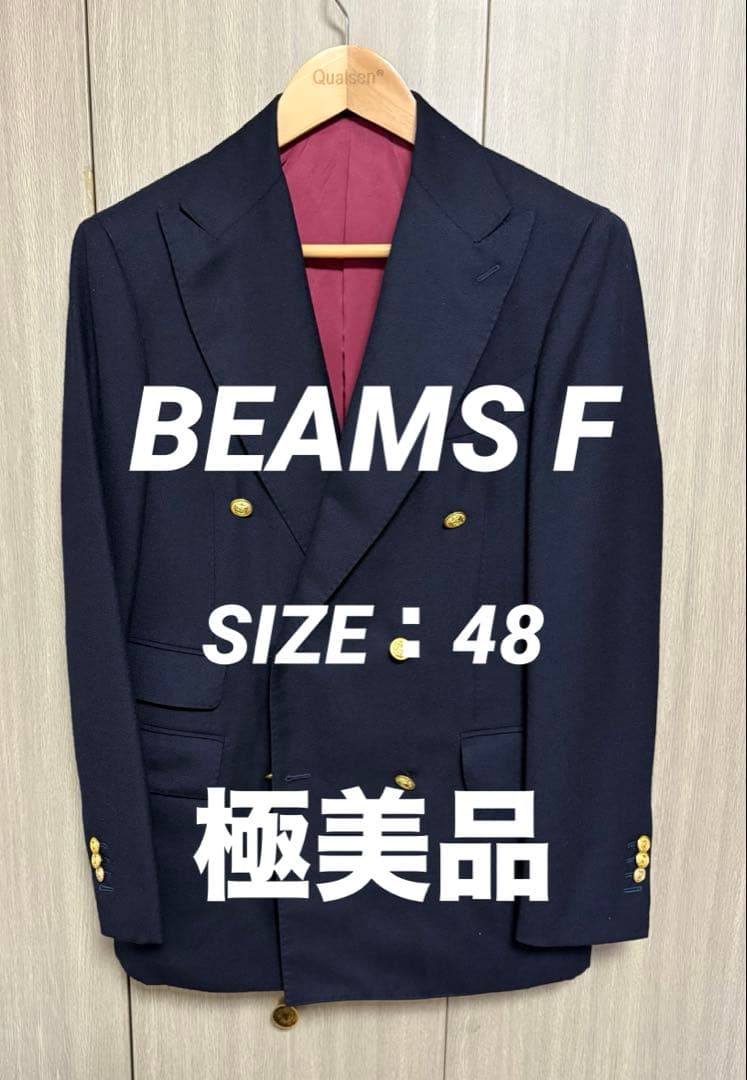 BEAMSF オリジナル ダブルブレストブレザー