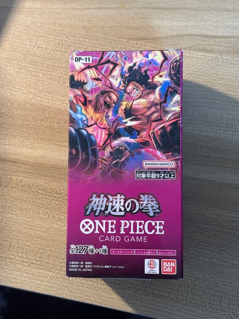 ONE PIECE CARD GAME OP-11 神速の拳　1BOX テープ付