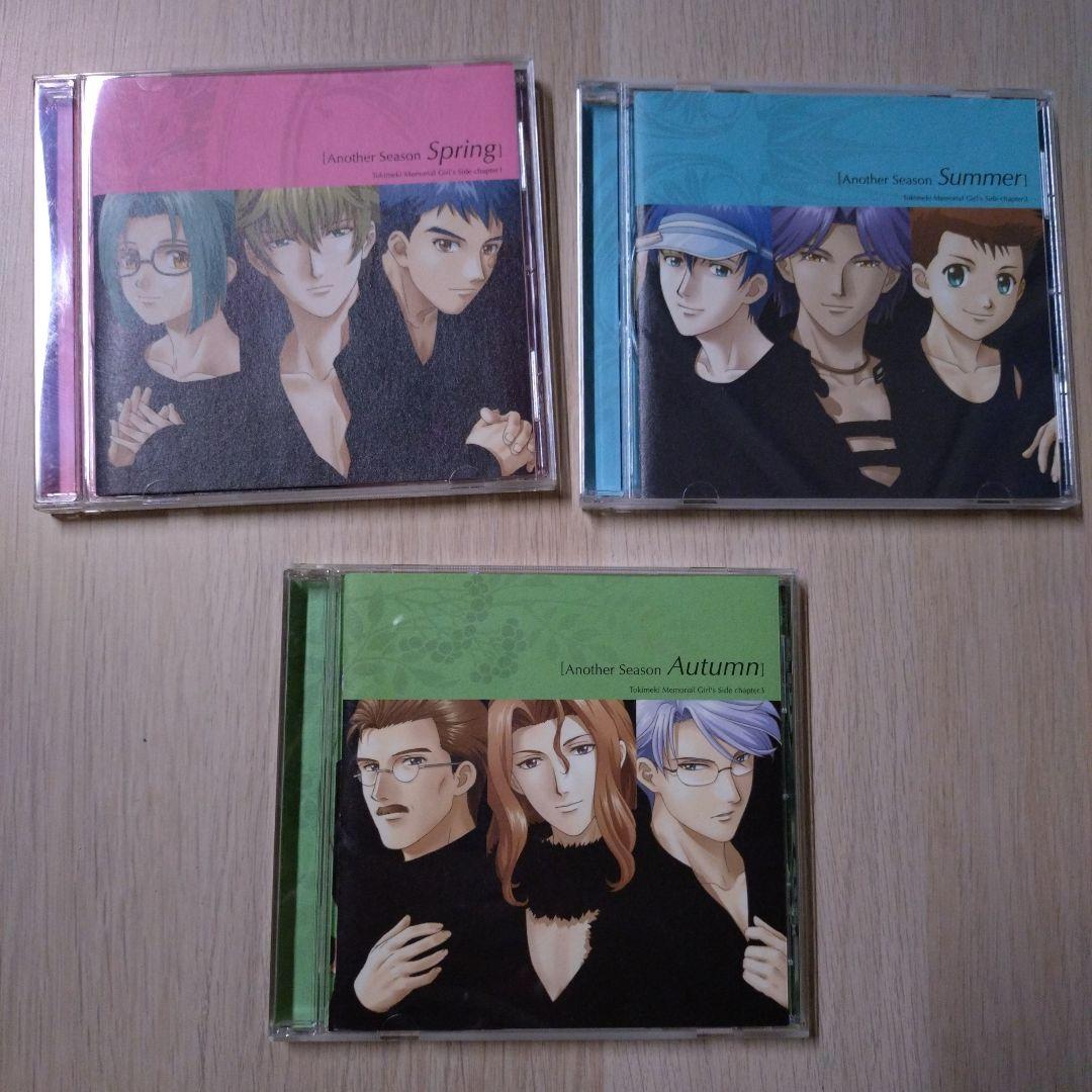 ときメモ GS　ガールズサイド　 ラジオドラマ 他CD8枚 緑川 光 子安 武人