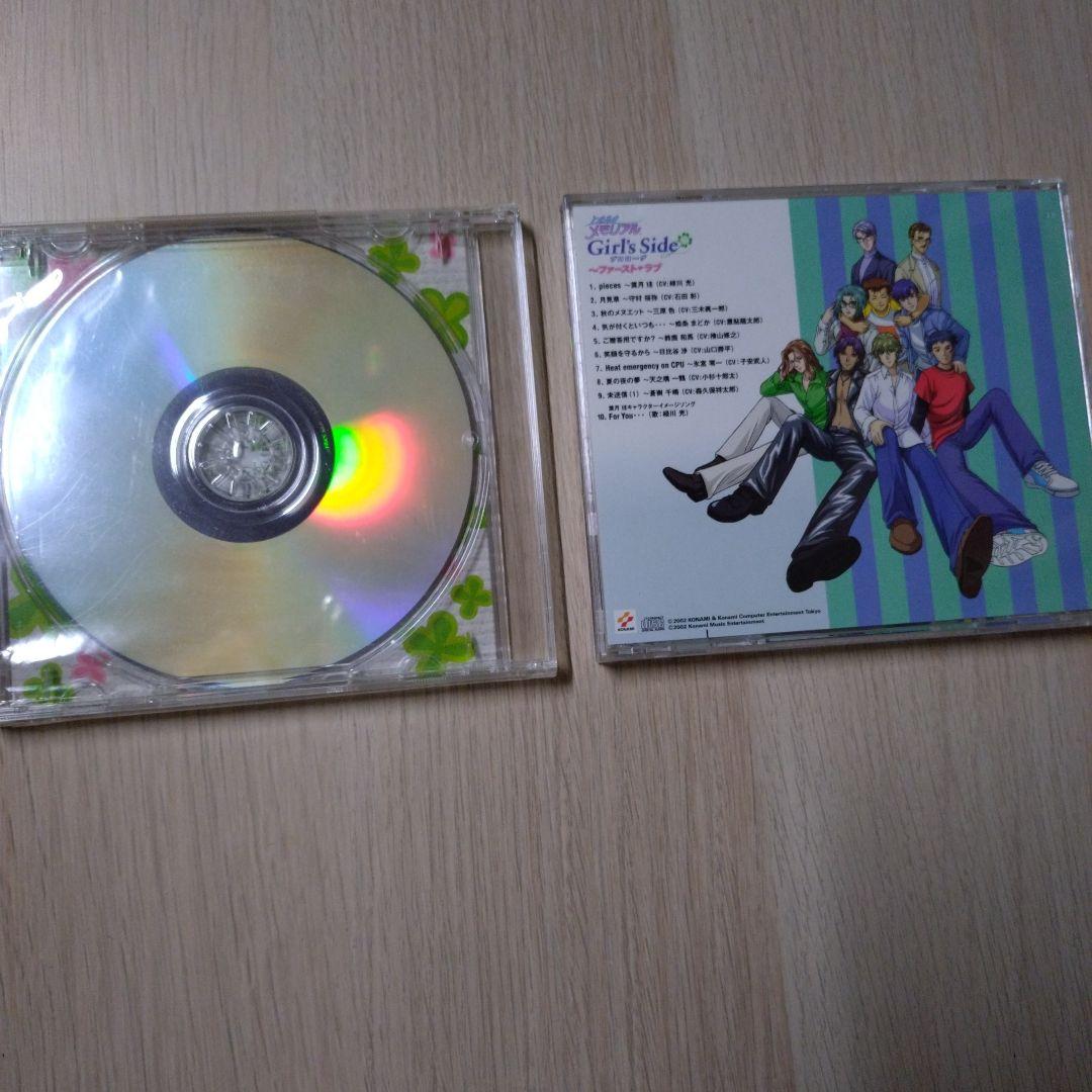 ときメモ GS　ガールズサイド　 ラジオドラマ 他CD8枚 緑川 光 子安 武人