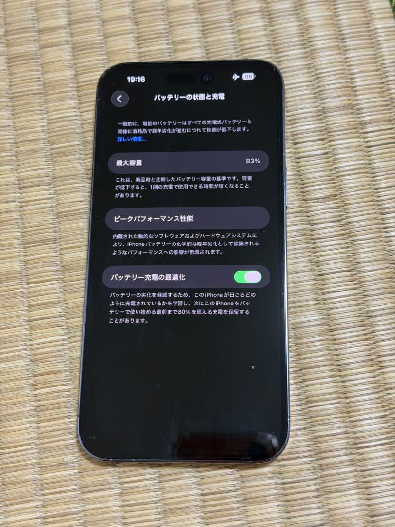 携帯電話本体 iphone 14 pro max
