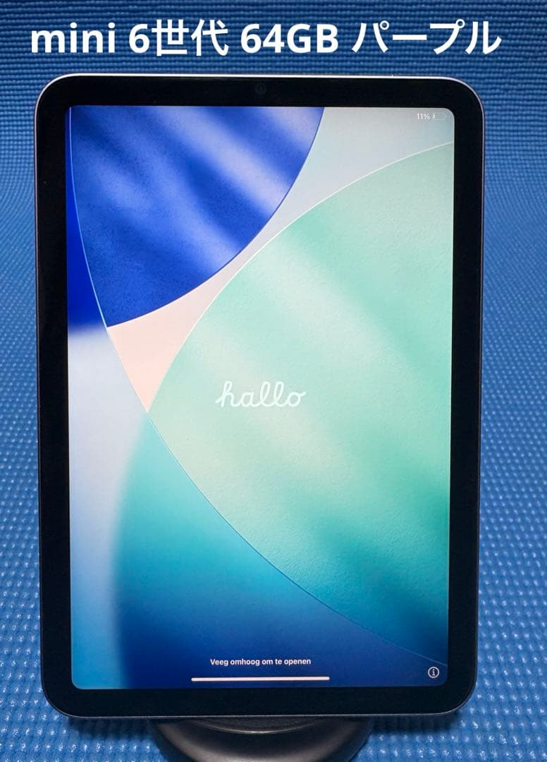 iPad mini 6 64GB パープル A2567 本体のみ 値引不可