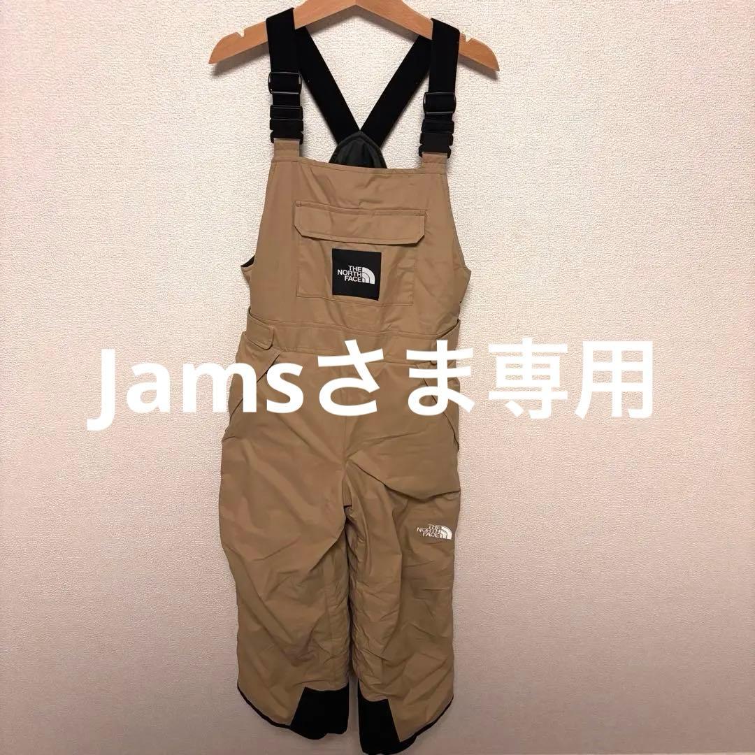 最終価格◇ノースフェイス キッズスキーウェア 130 サロペット