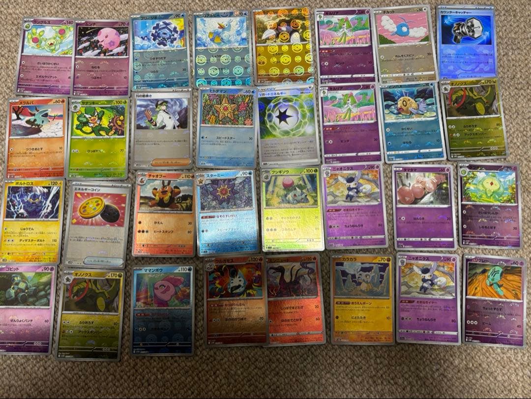 で*カ様 引退品　ポケモンカード　まとめ売り　765枚 （RRR RR SR そ