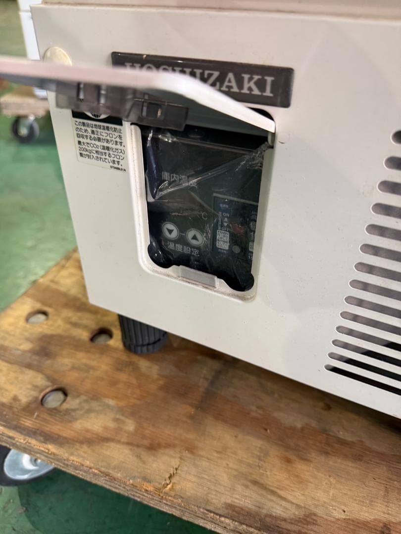 ホシザキ　冷蔵ショーケース　SSB-85CTL1