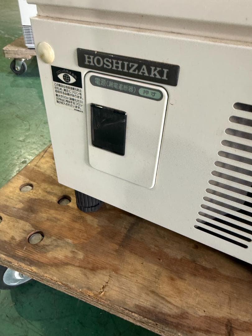 ホシザキ　冷蔵ショーケース　SSB-85CTL1