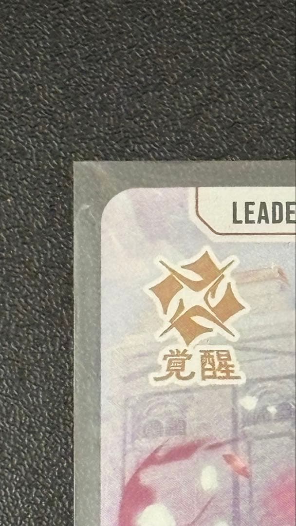 Cross Stars クロスタ 橘ひなの LRP