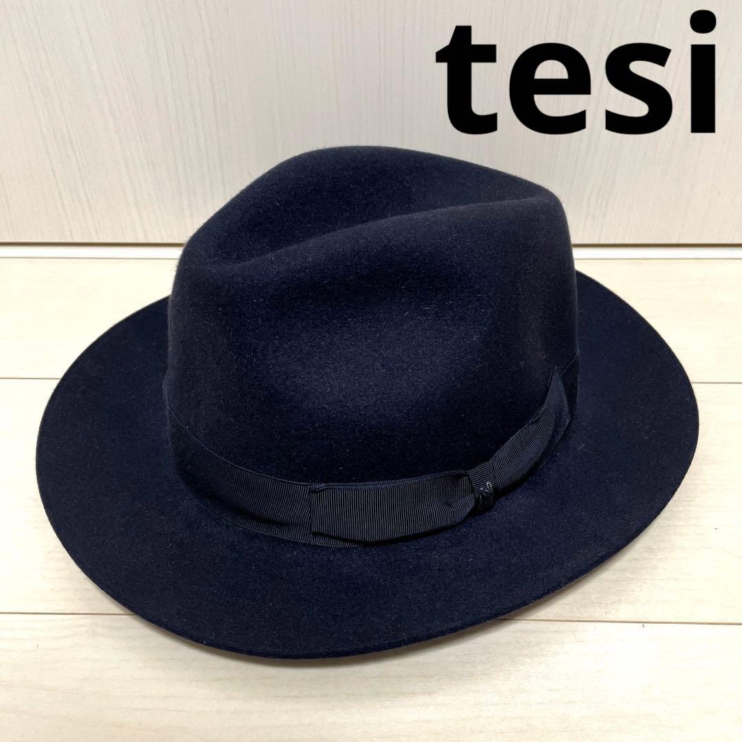 TESI HAT テシ　ウールハット　イタリア製 58㎝