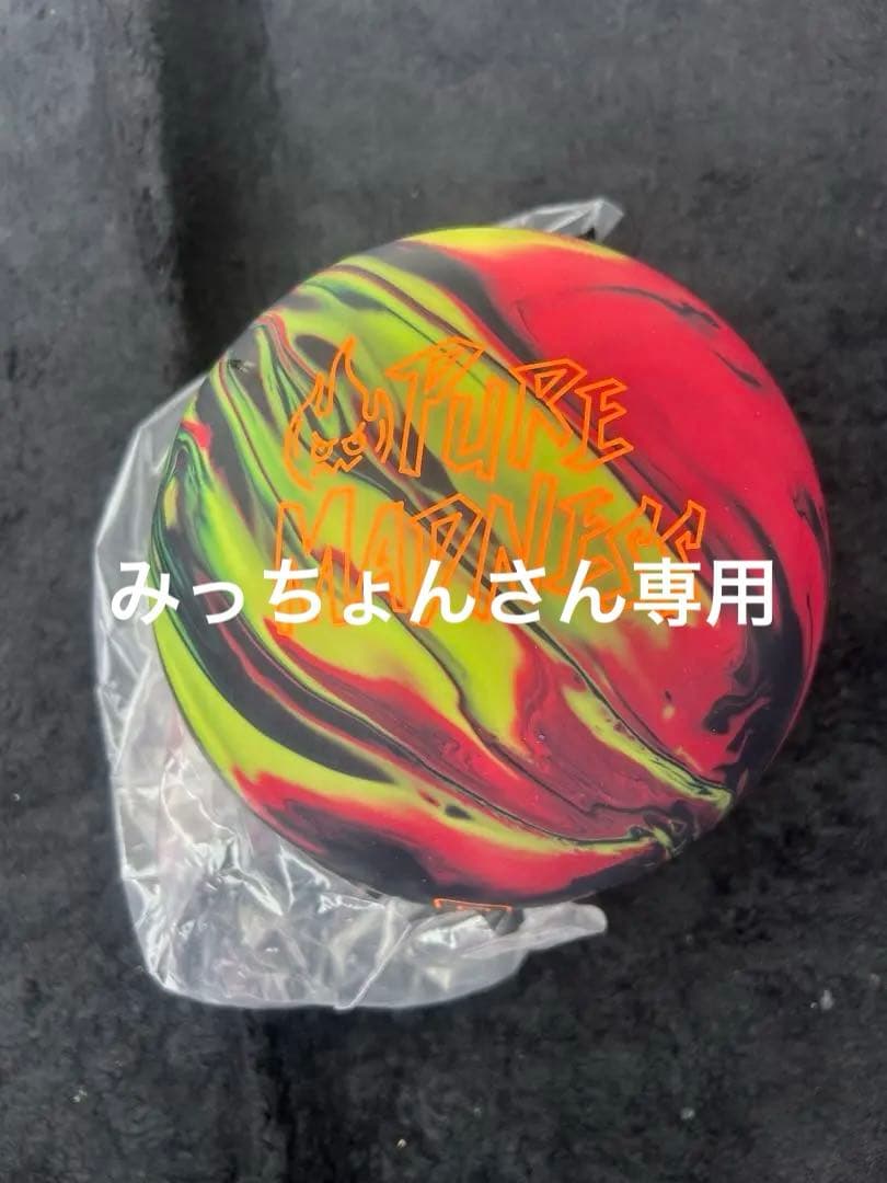 Columbia 300 Pure Madness 15P2OZ 新品未使用