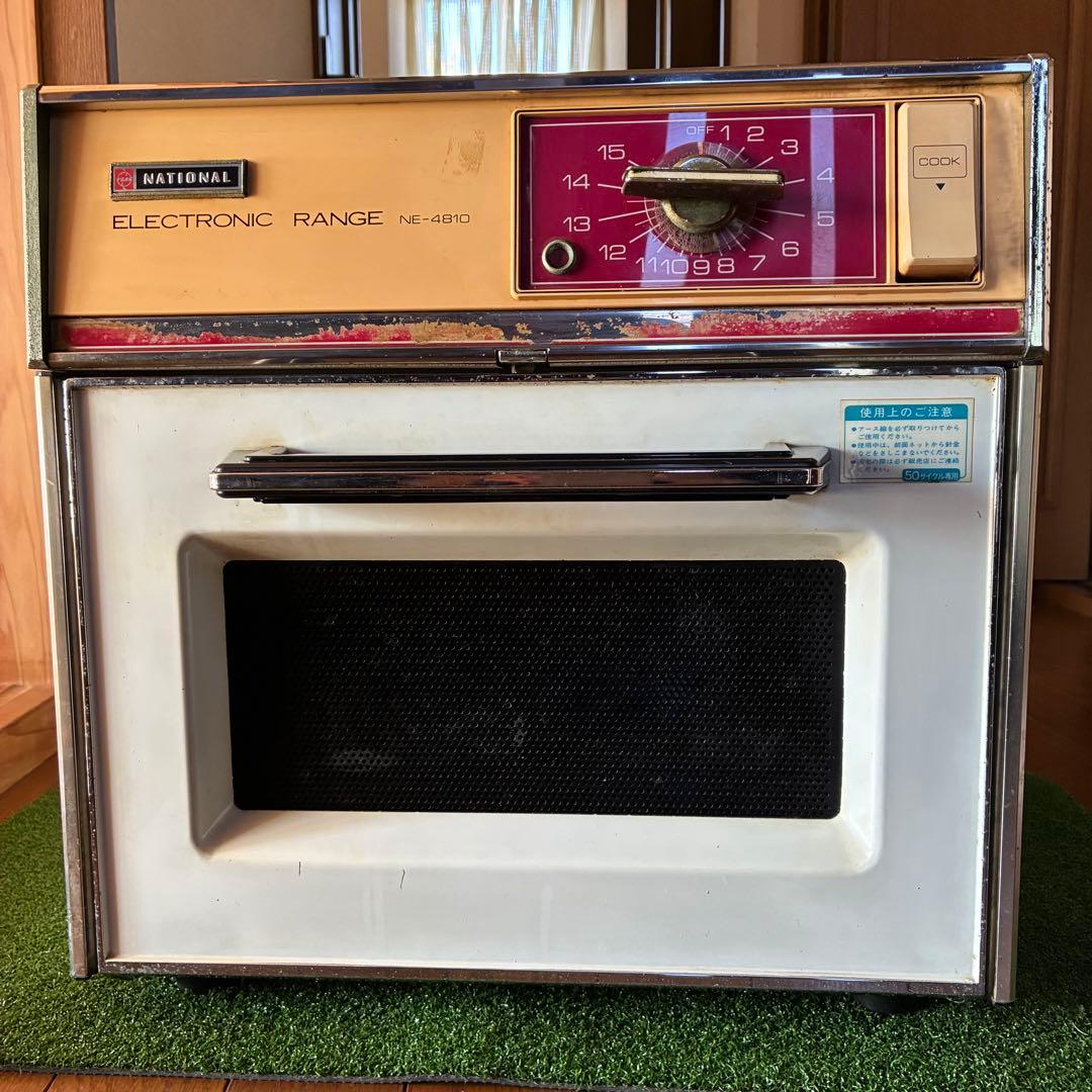 希少　★動作品★ 昭和レトロ ナショナル 電子レンジ NE-4810 たのメル便