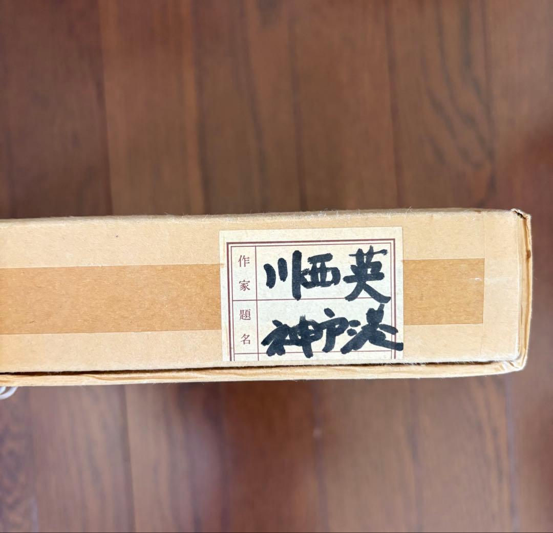 真作 川西英 「神戸港」 自画自刻自摺 木版画 オリジナル「英額」額装