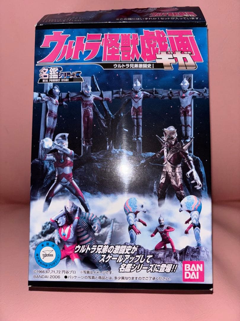 ウルトラ怪獣戯画 ウルトラ兄弟激動史I ウルトラ4兄弟