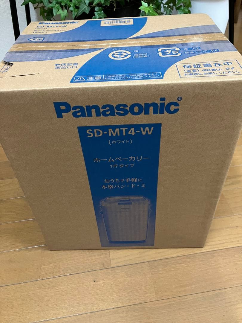 Panasonic SD-MT4-W ホームベーカリー 1斤タイプ
