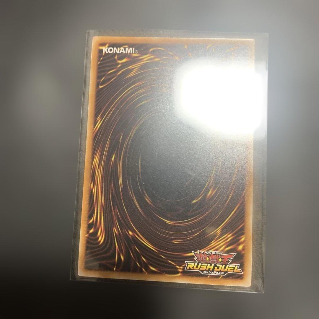 荘厳なるブレイズファント オーバーラッシュ BLACK ver