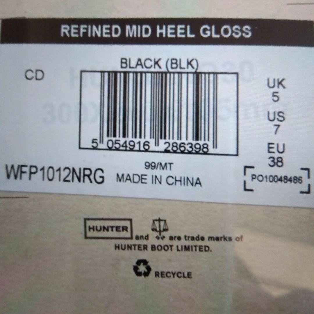 HUNTER オリジナル 黒 レインブーツ