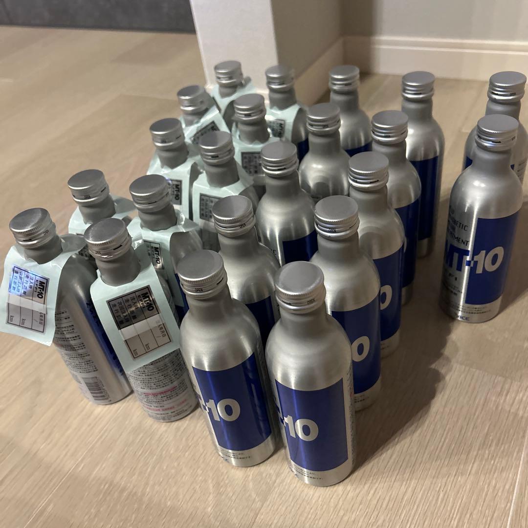 mt10 添加剤 22本セット