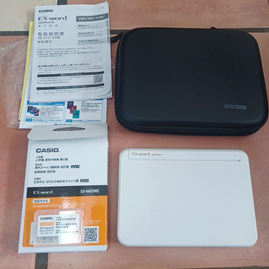 CASIO 電子辞書　学校パック　AZ-Z9800 スペイン語　データカード付き