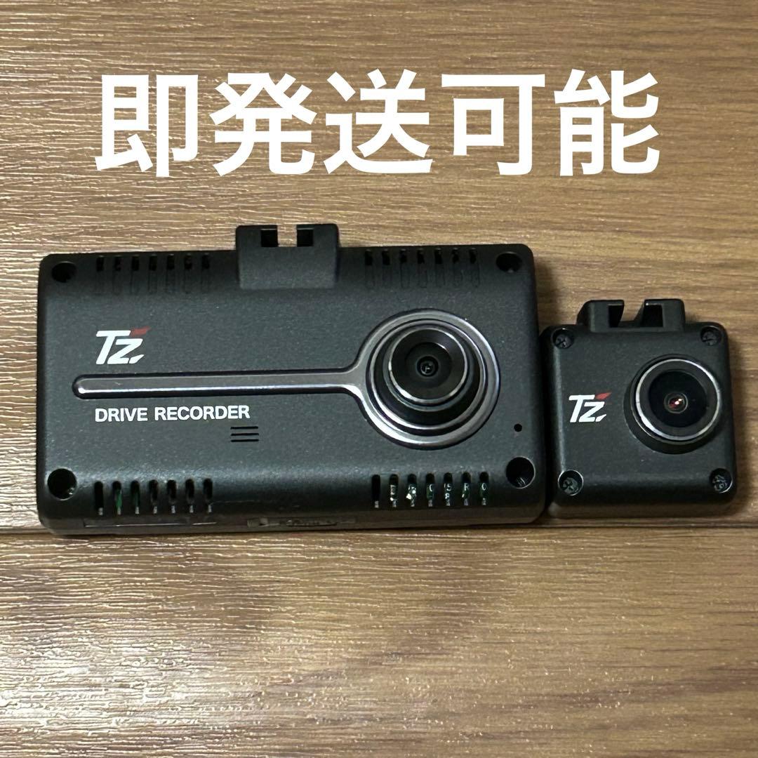 美品‼️ドライブレコーダー セルスター TZ-D205W