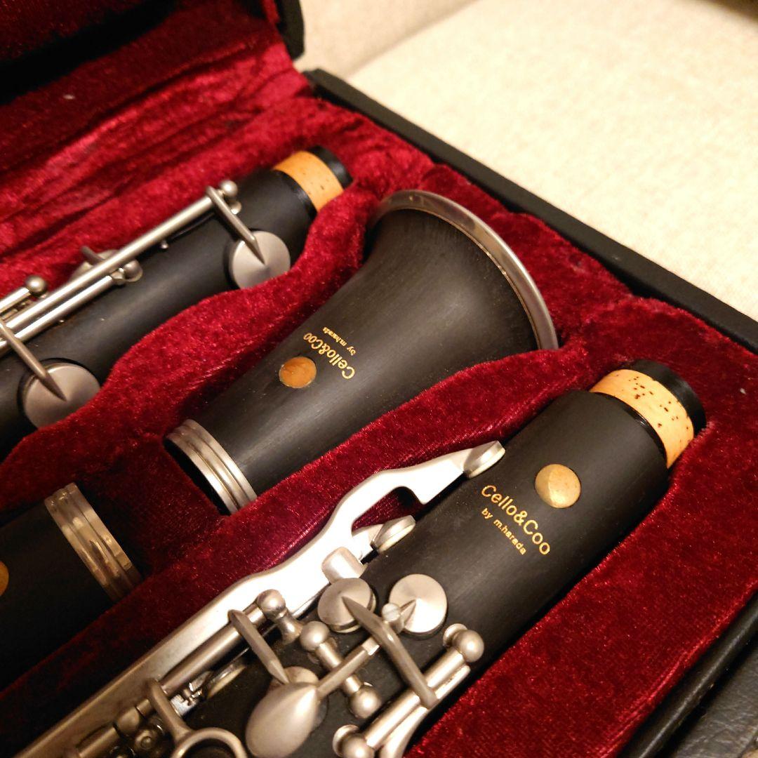 Cello&Coo by m.harada クラリネット 本体