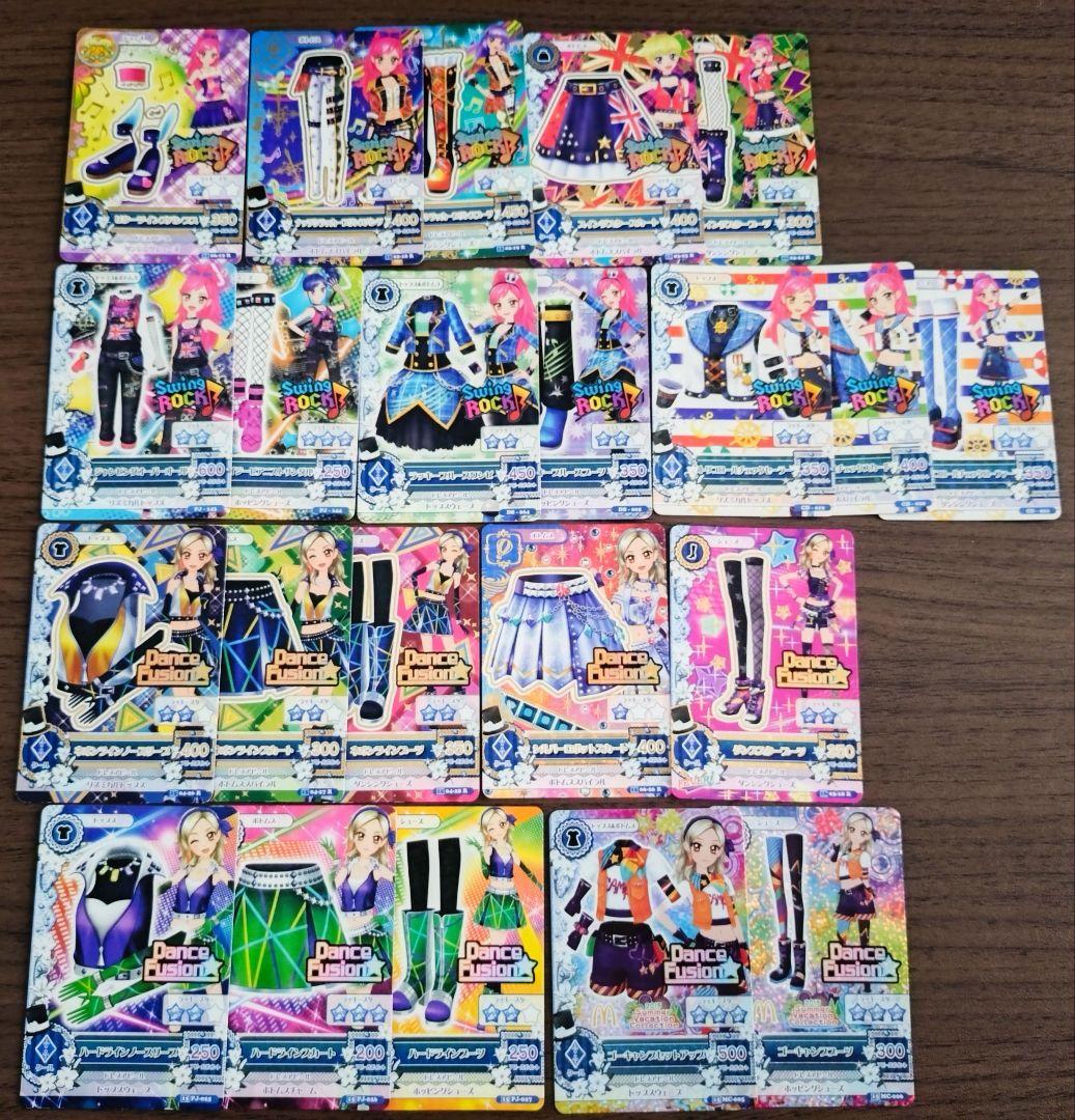 アイカツカード　まとめ売り➁　クールブランド