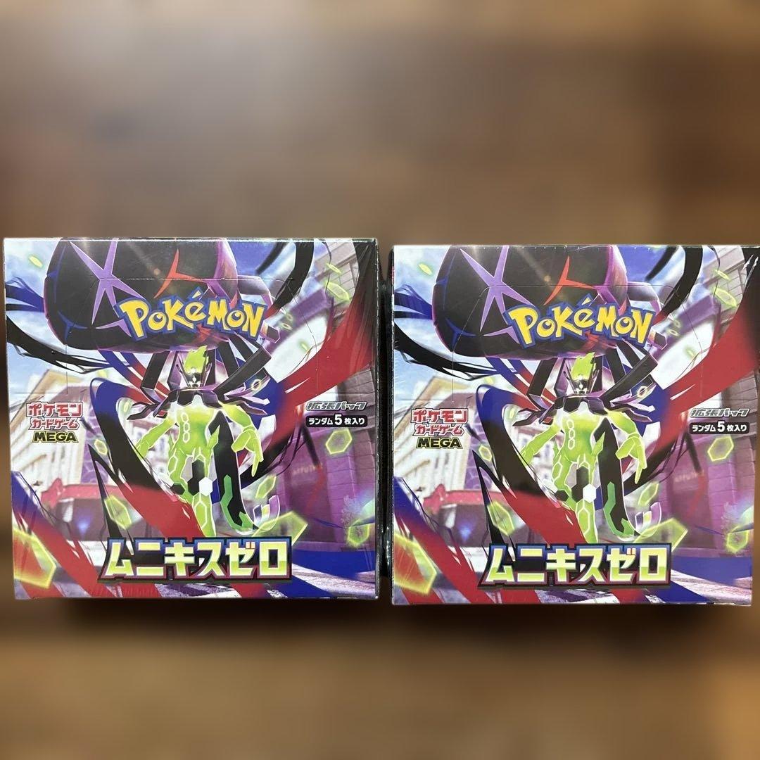 シュリンクあり　ムニキスゼロ 2box