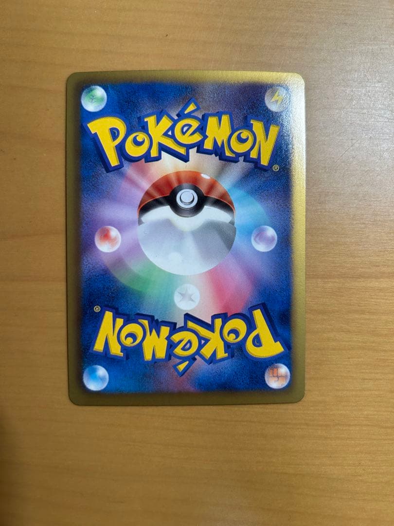 み*す様 ピカチュウ　シャイニーコレクション