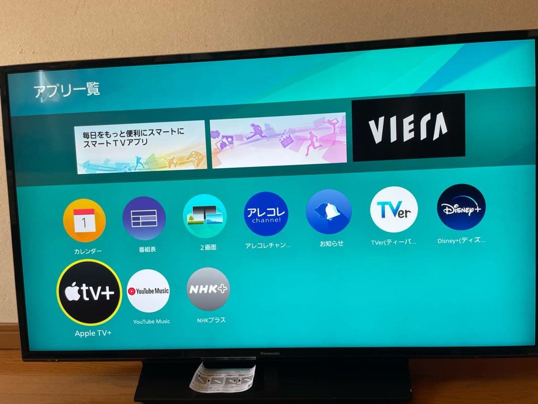 4k Panasonic 43インチテレビ TH-43FX750 2019年製