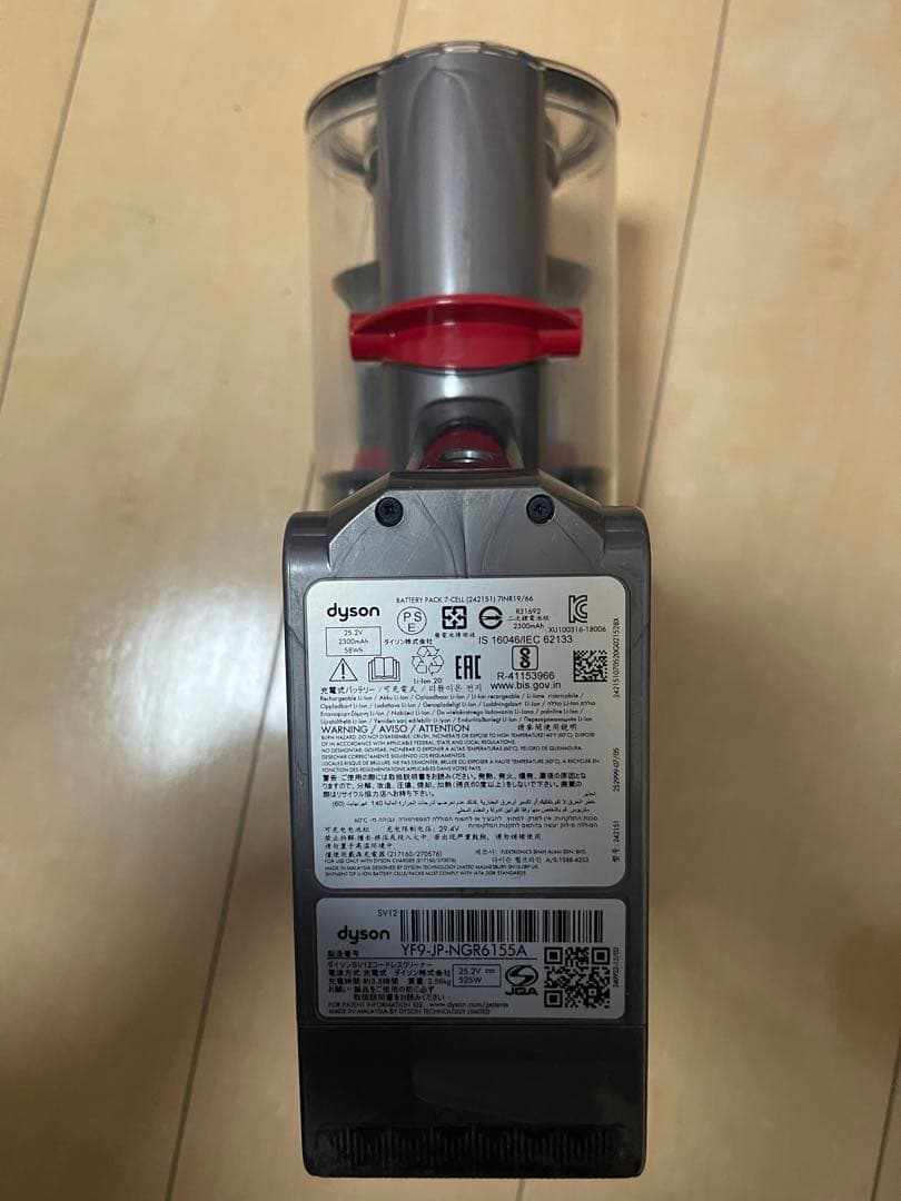 【美品】Dyson SV12 Cyclone V10 本体