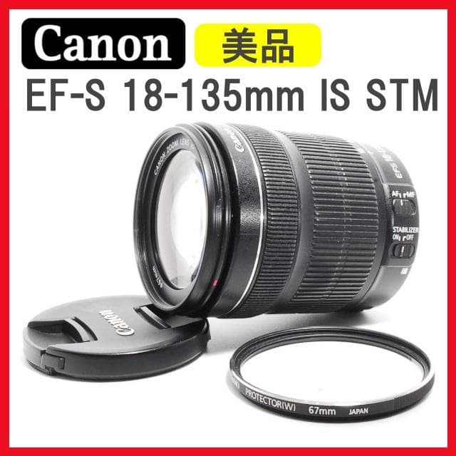 【最大1000円引】Canon 18-135mm IS STM❤️1本で完結