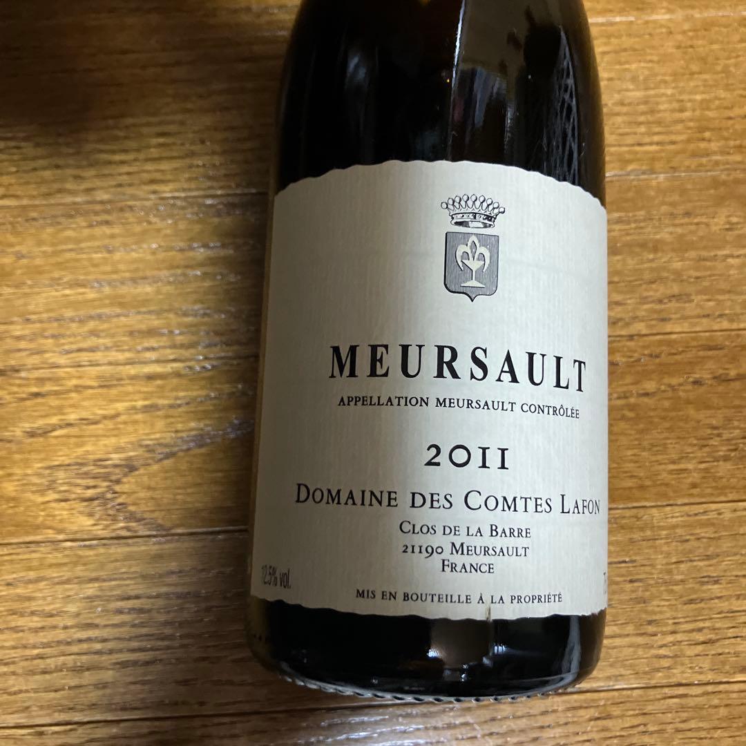 2011 メルソー ドメーヌ・デ・コント・ラフォン 750ml