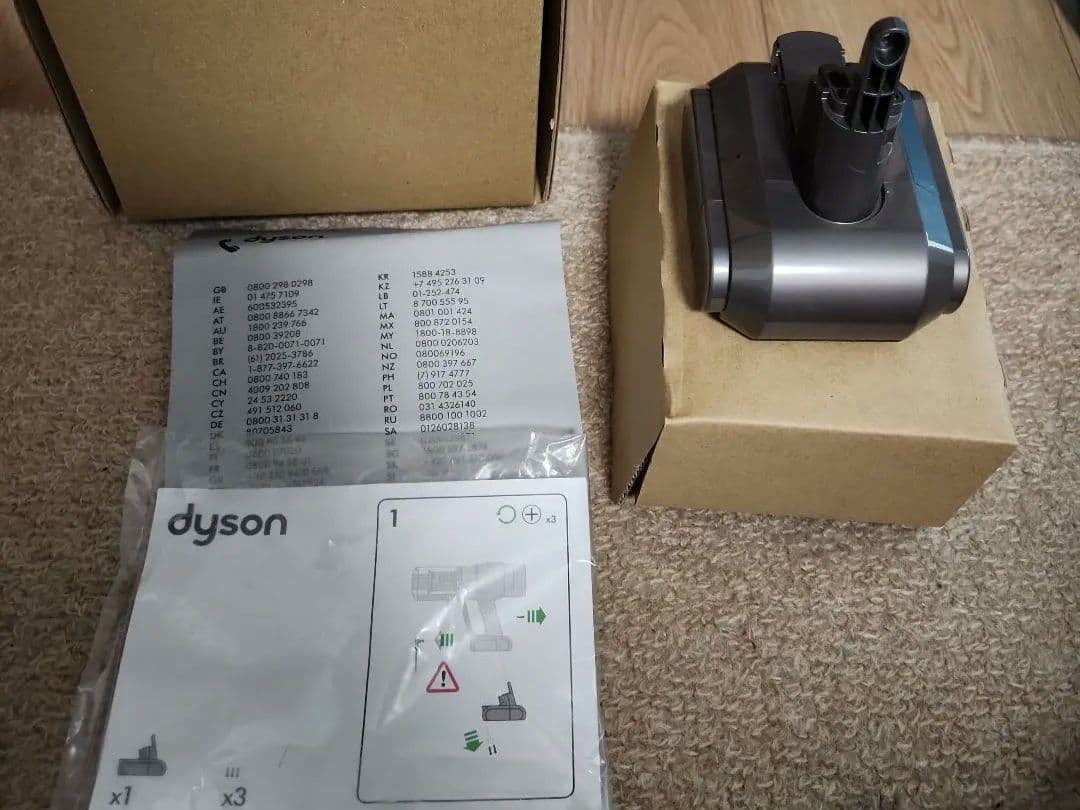 ダイソン★マイクロ用バッテリー★新品