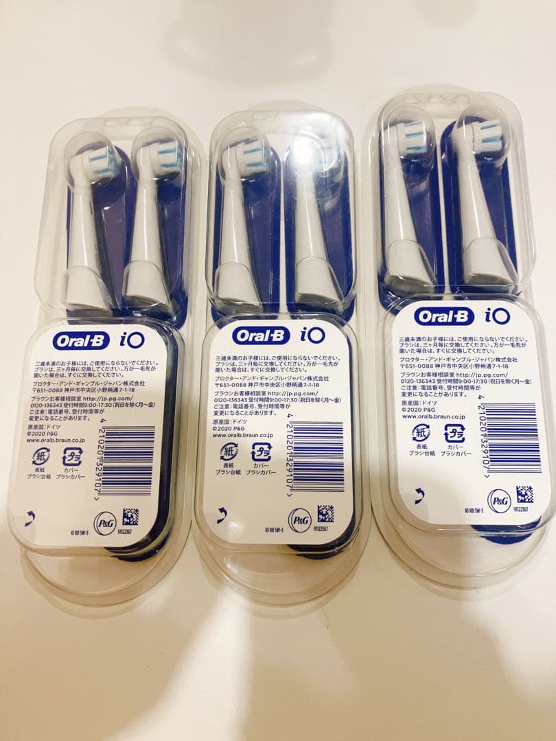 ☆新品３個☆オーラルB iO専用替えブラシ ジェントルケア ホワイト３本入り