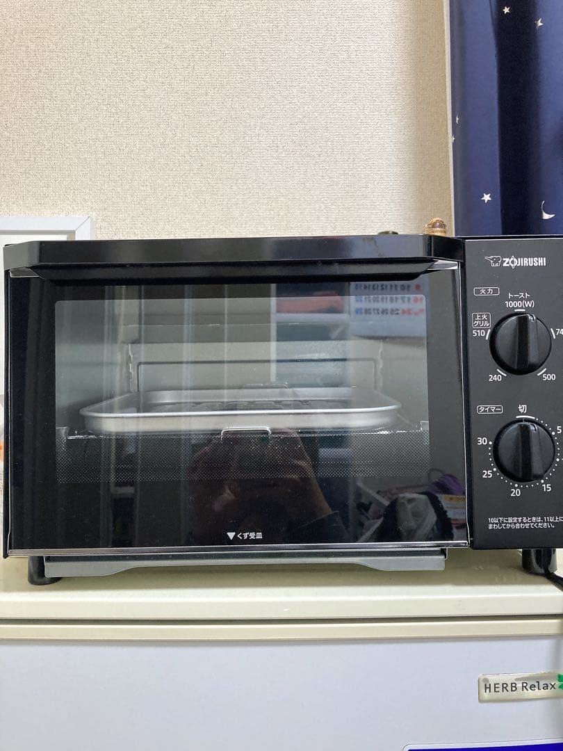 象印 トースター 1000W ブラック