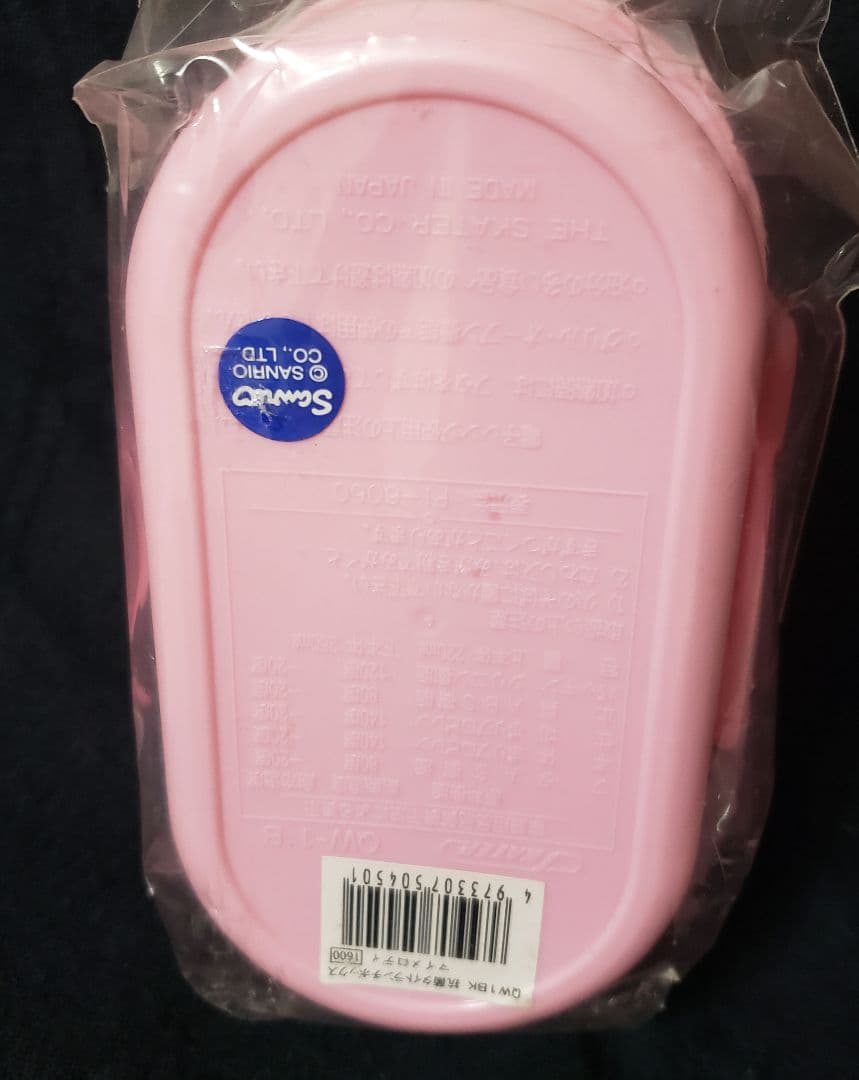 希少 レトロ サンリオ マイメロディ お弁当箱 おかずケース レジャーシート