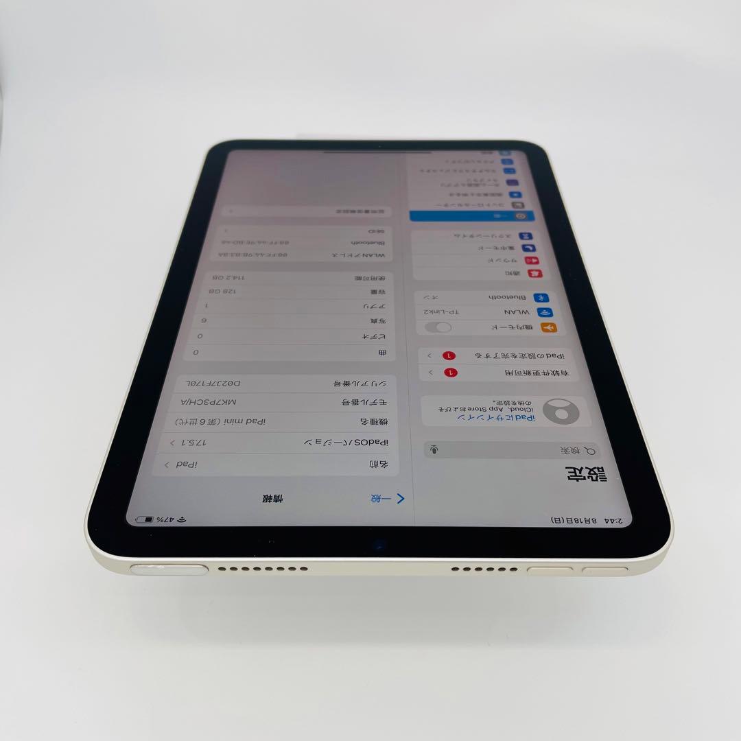 B 電池91% iPad mini 6 シルバー　128 GB Wi-Fi 本体