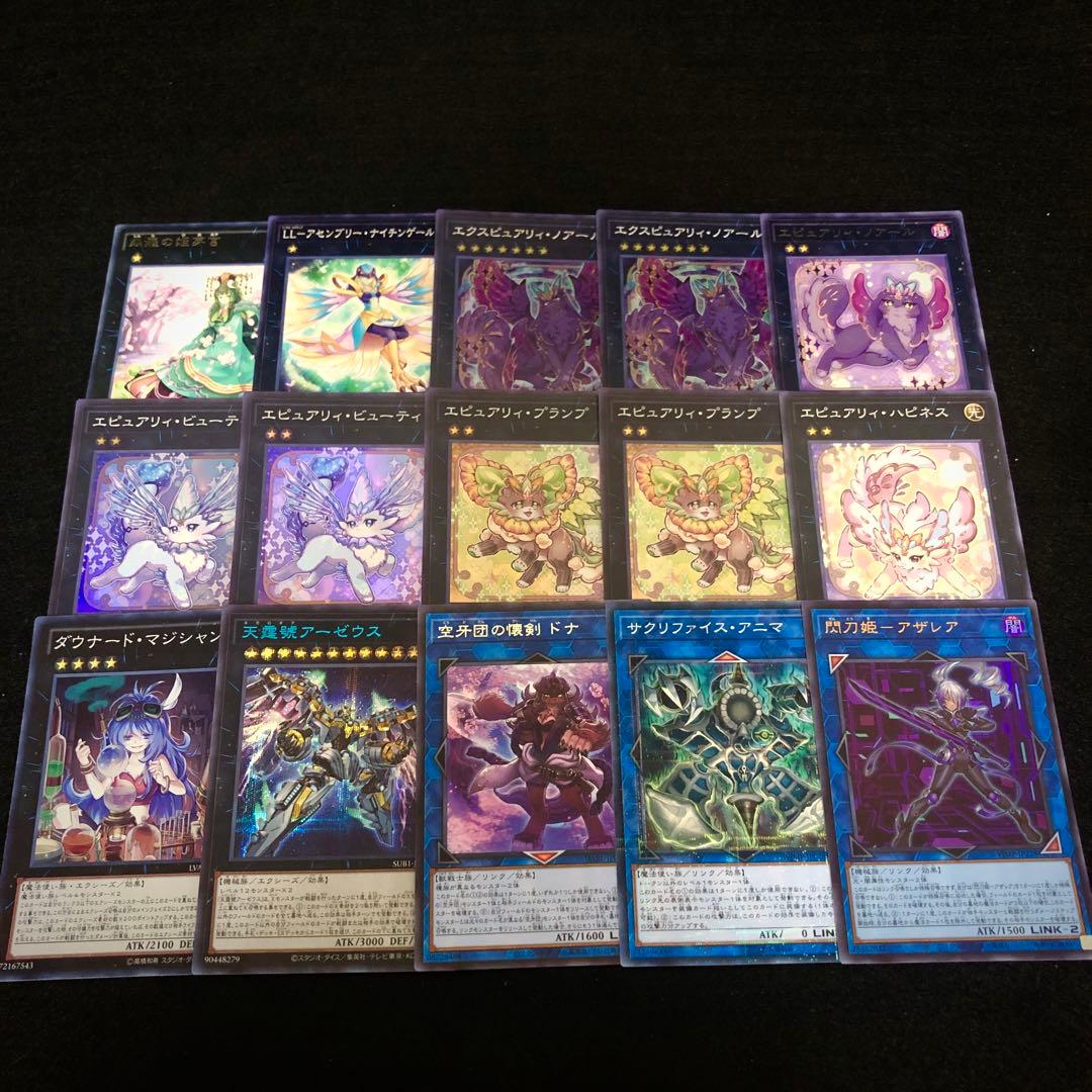 【YCSJ 2023 3位】ピュアリィ 大会デッキ 40枚＋15枚 7月環境適用