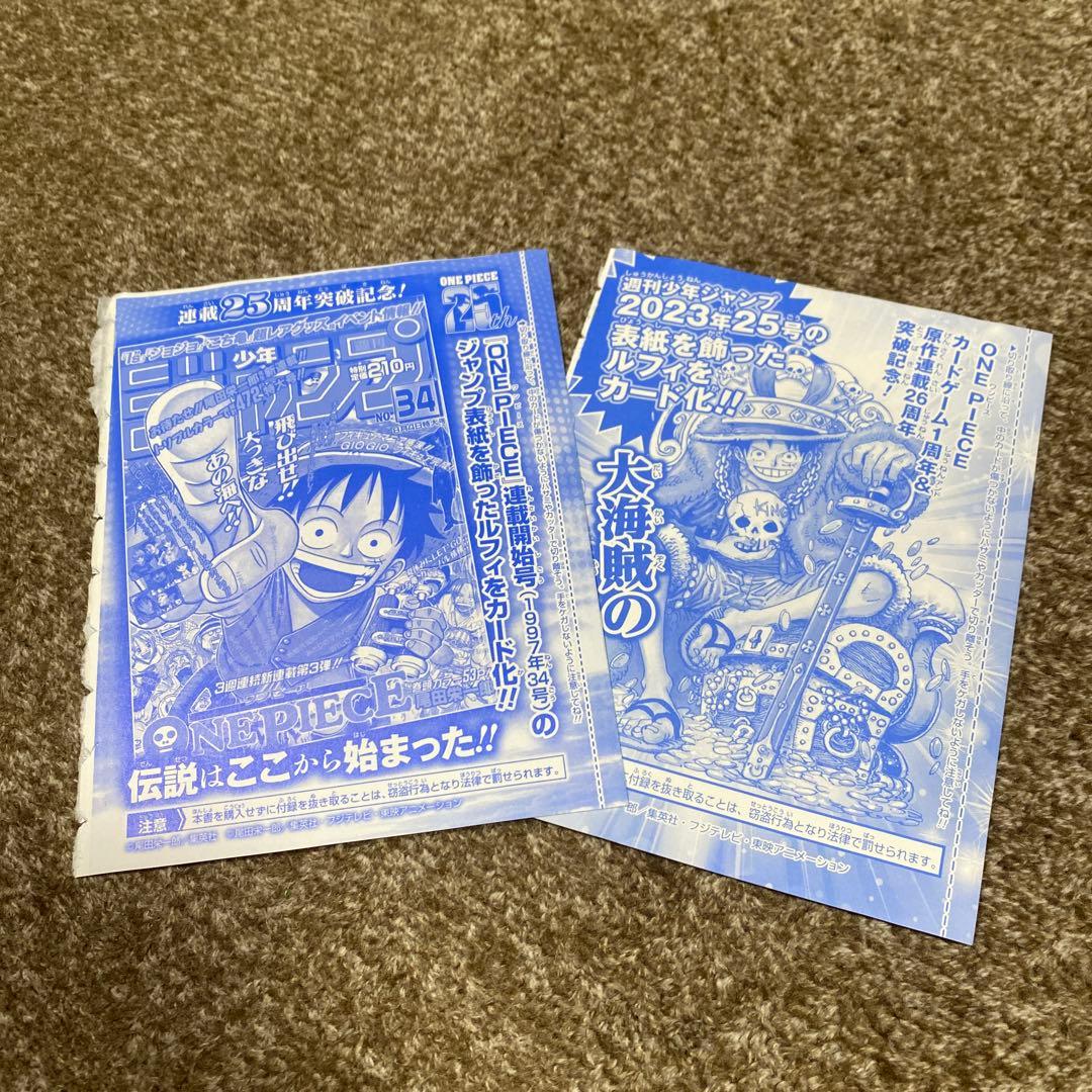 ワンピースカード　プロモ　セット