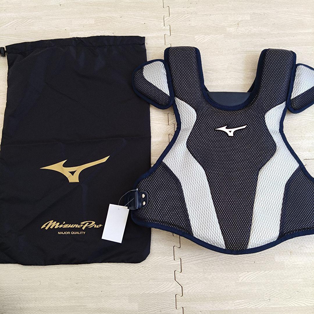 〘新品未使用〙Mizuno キャッチャー用プロテクター MLサイズ