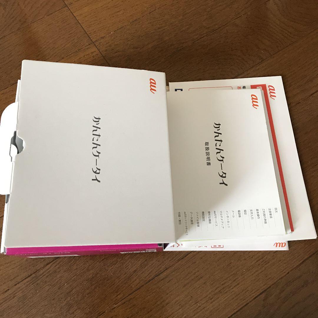 KYOCERA キョーセラKYF 簡単携帯