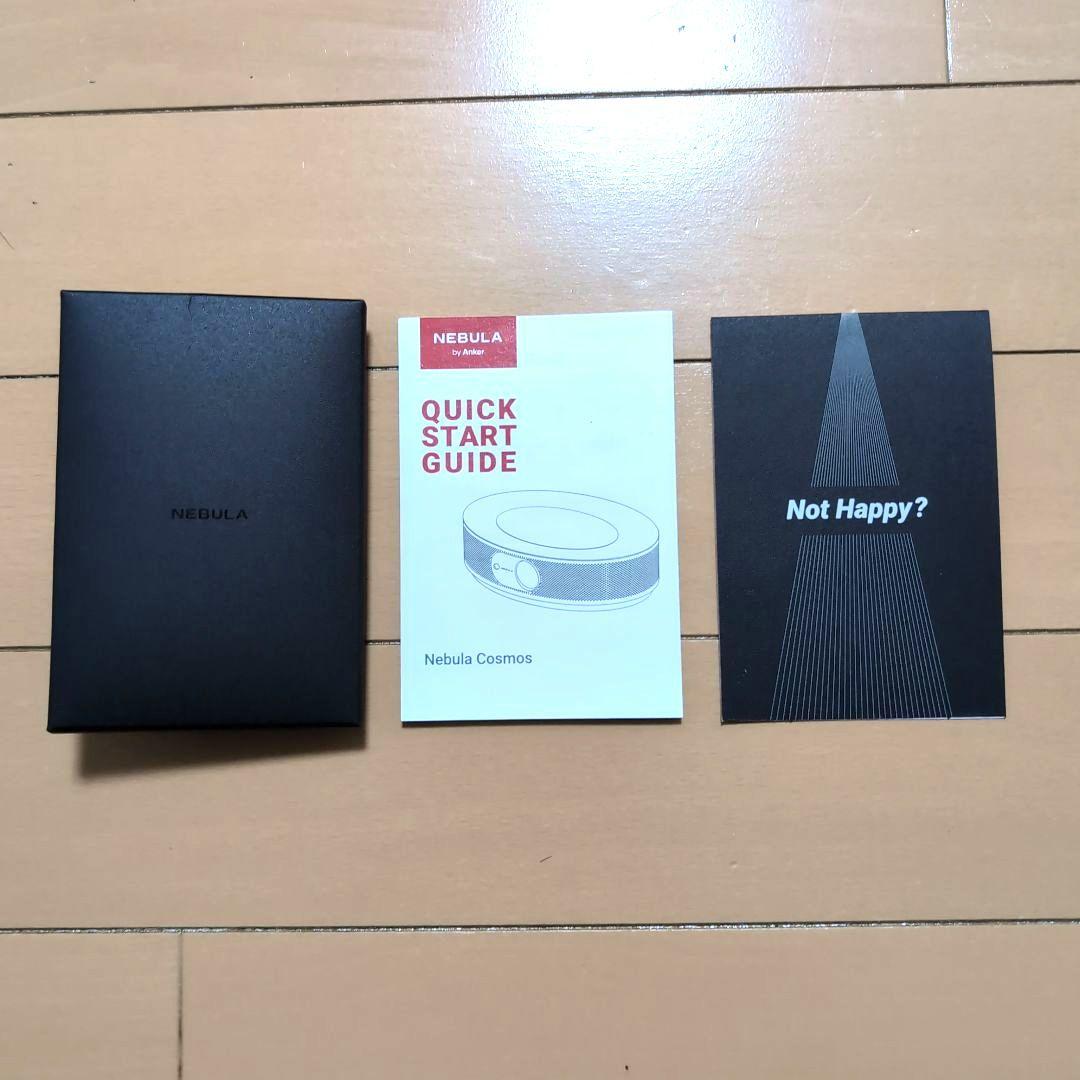 ​【極美品】Anker Nebula Cosmos プロジェクター