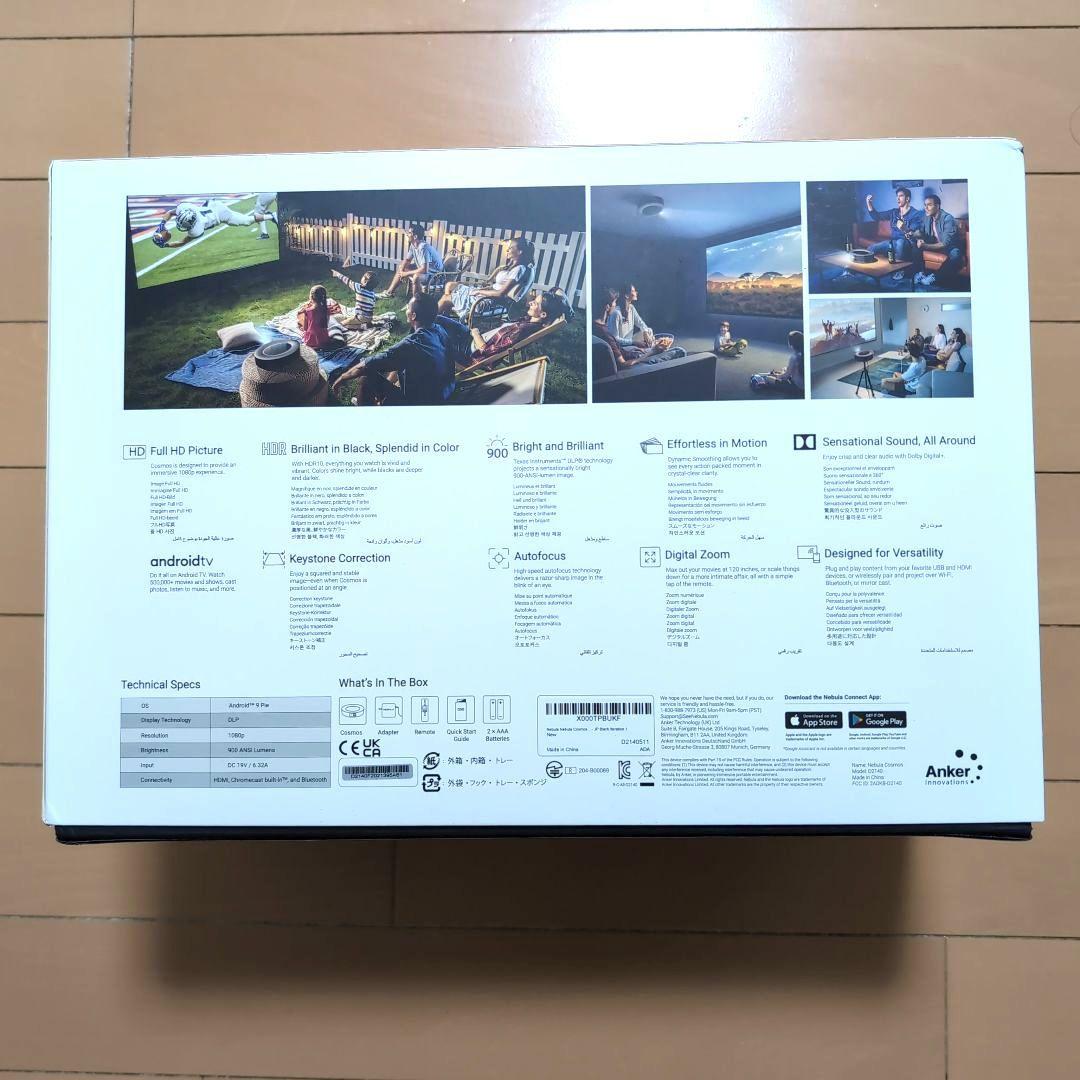 ​【極美品】Anker Nebula Cosmos プロジェクター