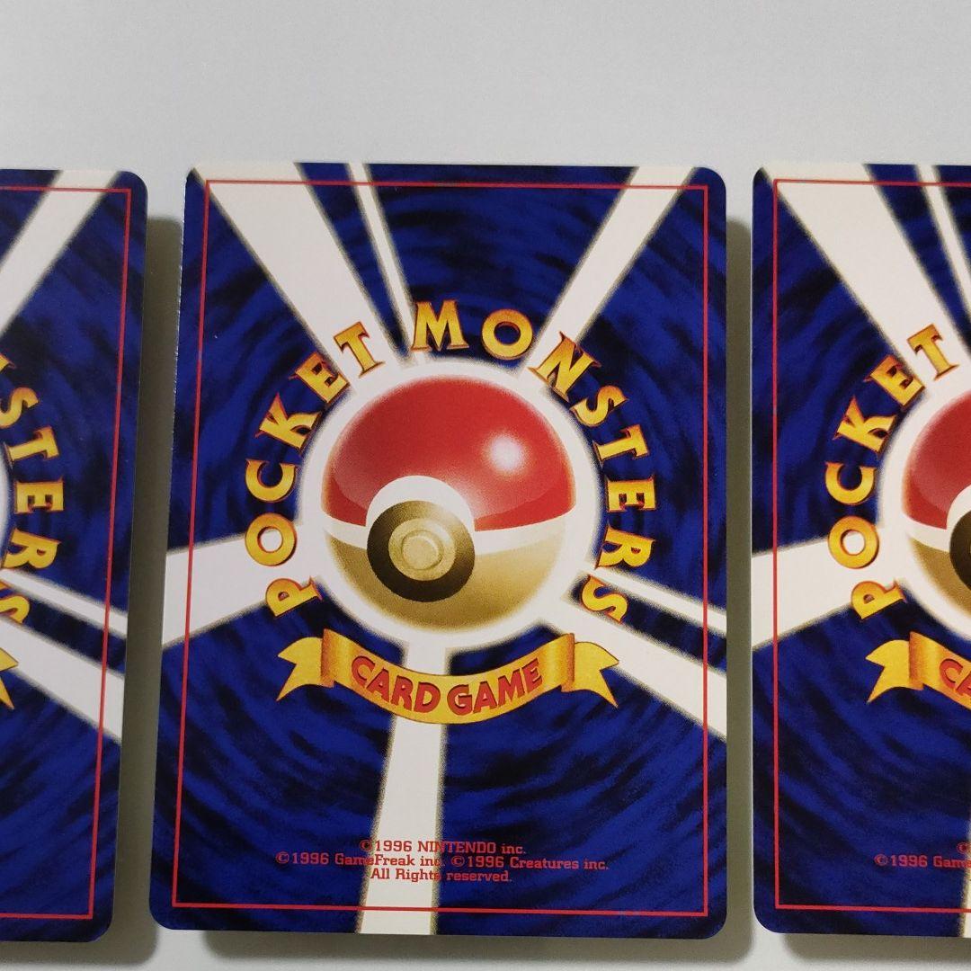 【旧裏】イーブイ、エーフィ 3枚セット