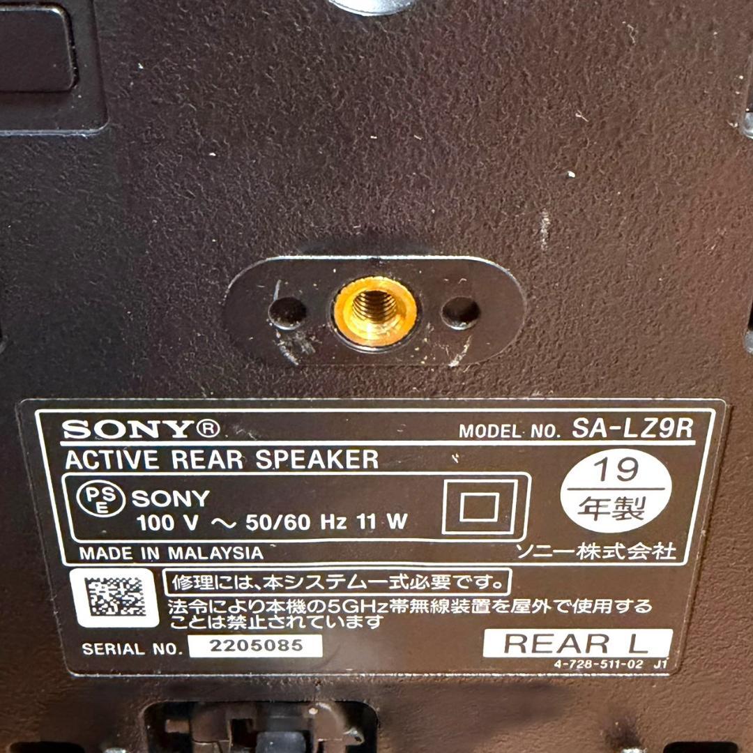 ☆美品 SONY ソニー SA-Z9R HT-Z9F 専用 リアスピーカー